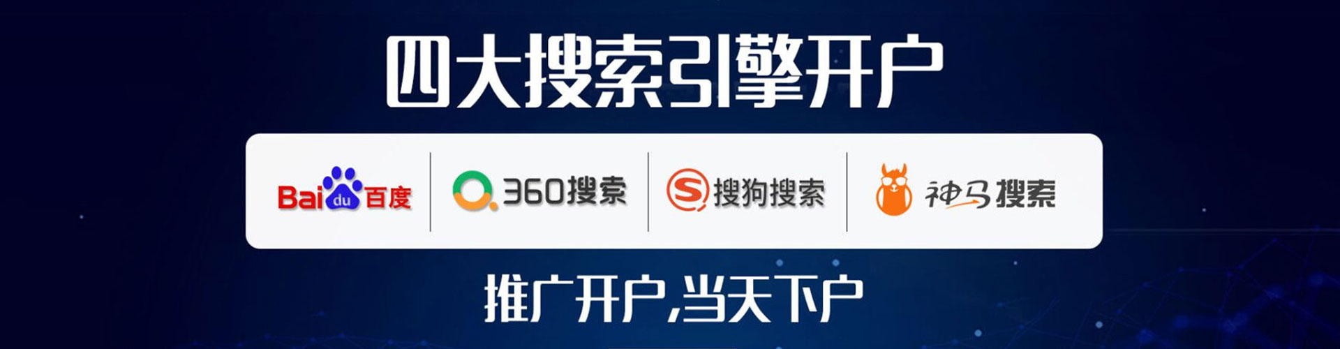 濉溪竞价端口开户