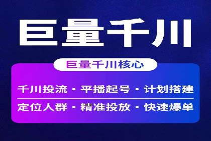 sem托管服务实战案例：精准定位，广告投放效果显著